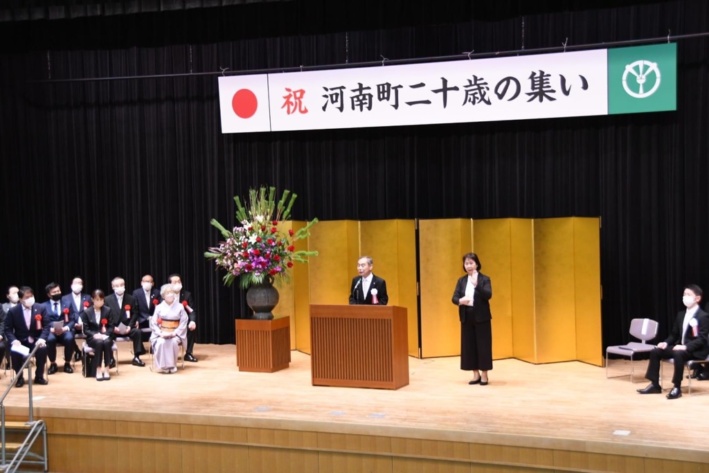 森田町長からの式辞