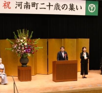 須田府議からの祝辞