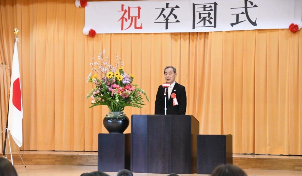 町長祝辞