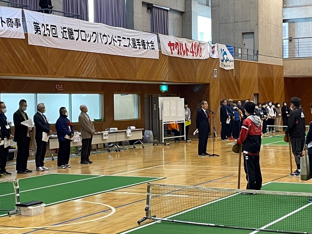開会式