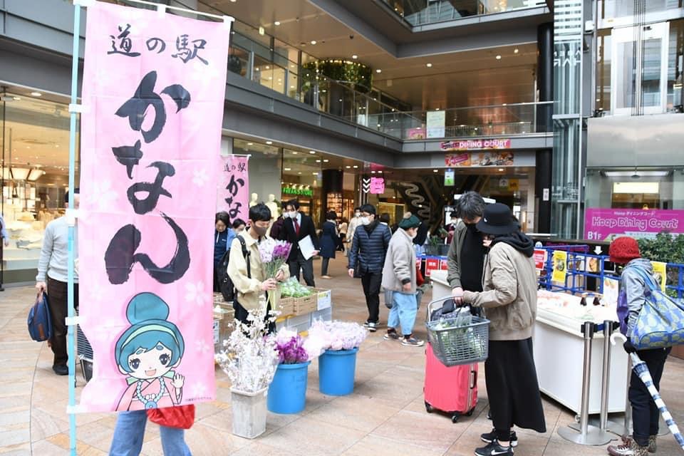 朝市開催
