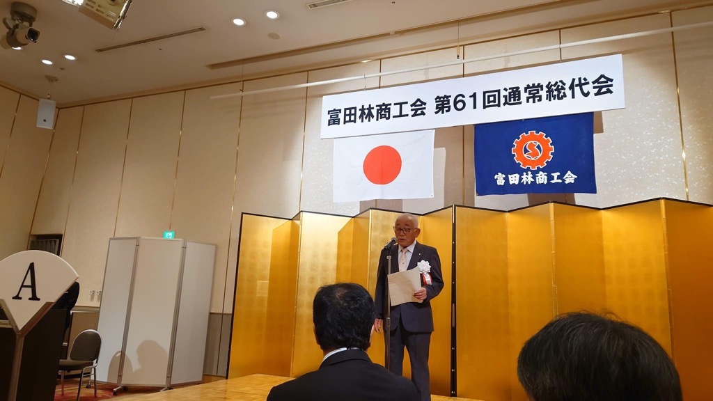 村元会長挨拶