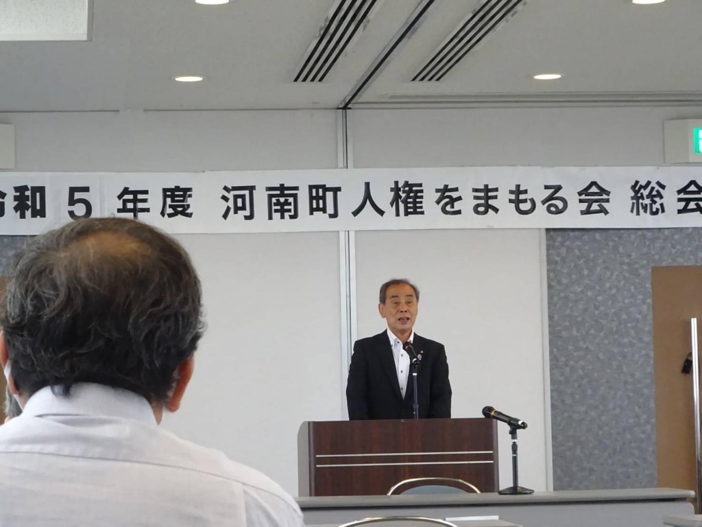 森田町長挨拶