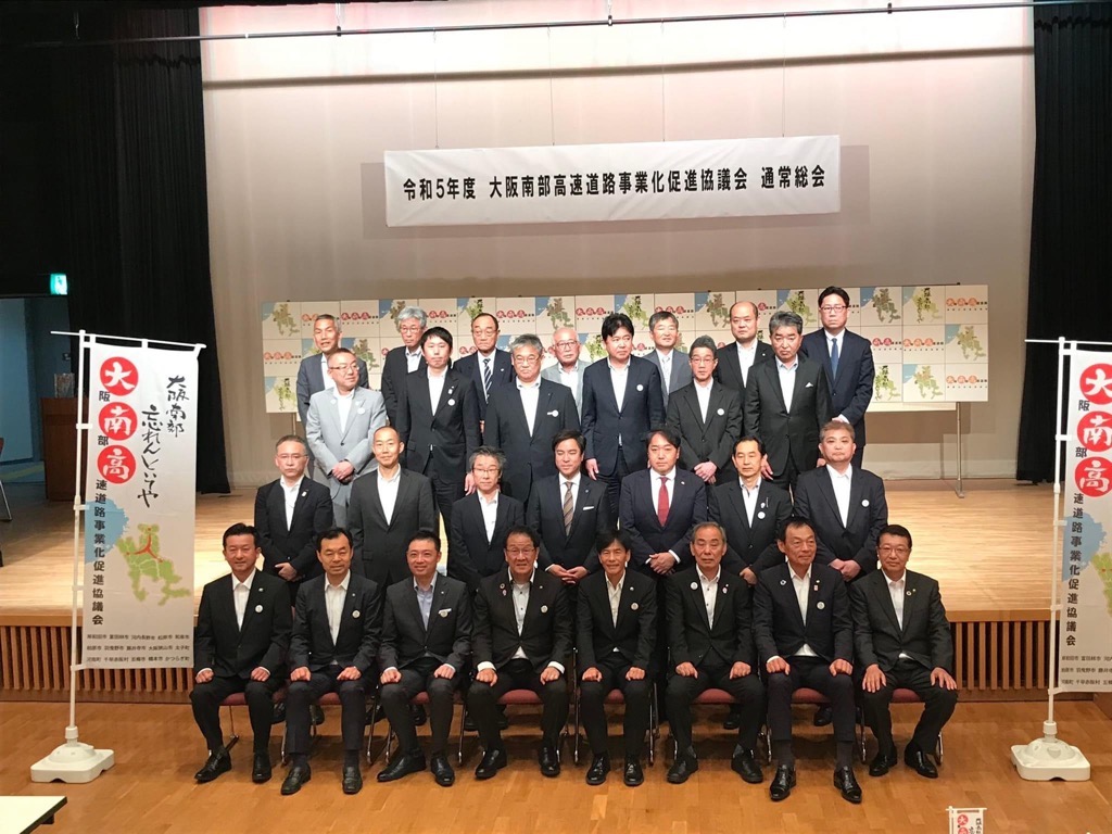 総会の様子