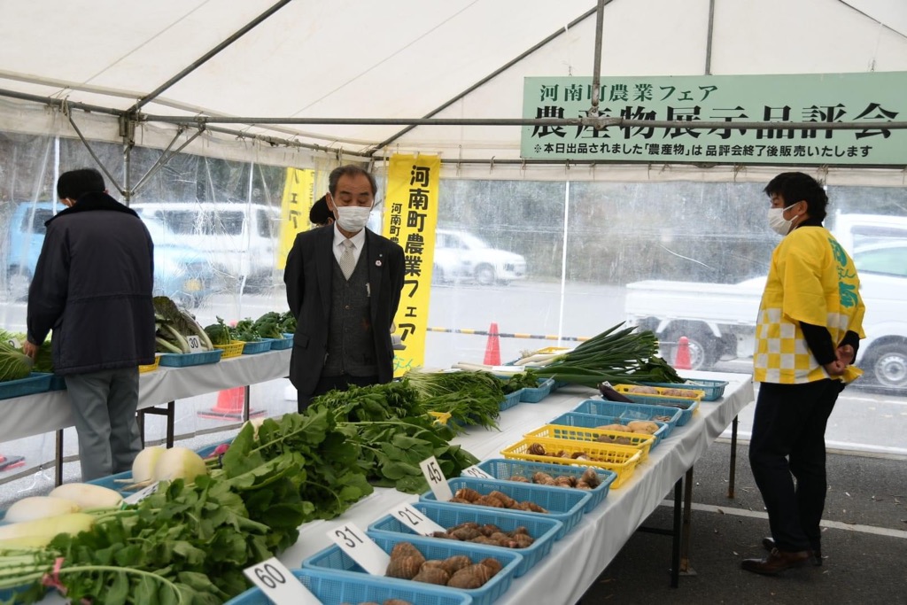 展示作物