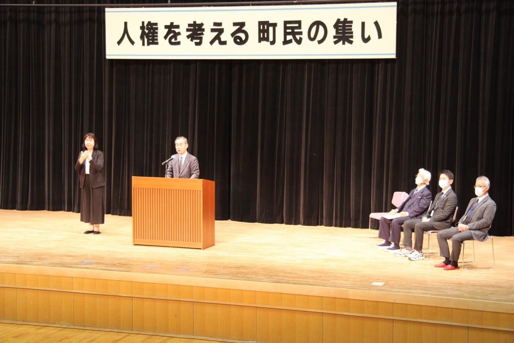 森田町長の挨拶
