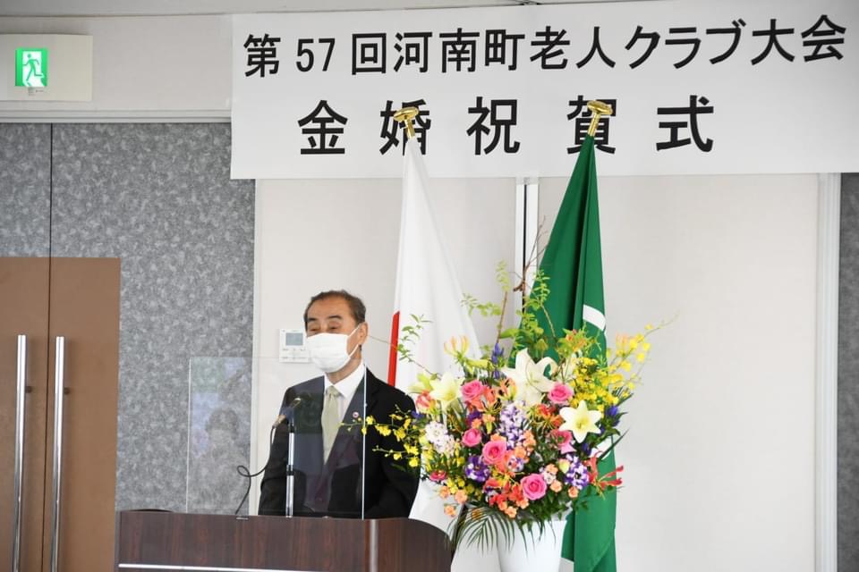 森田町長あいさつ