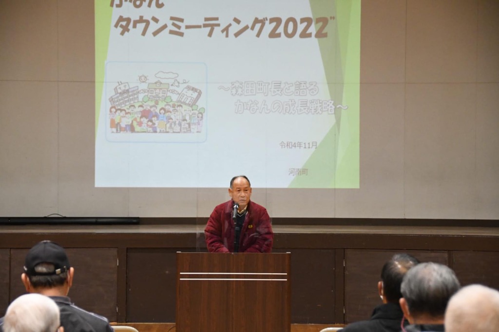 藤木区長