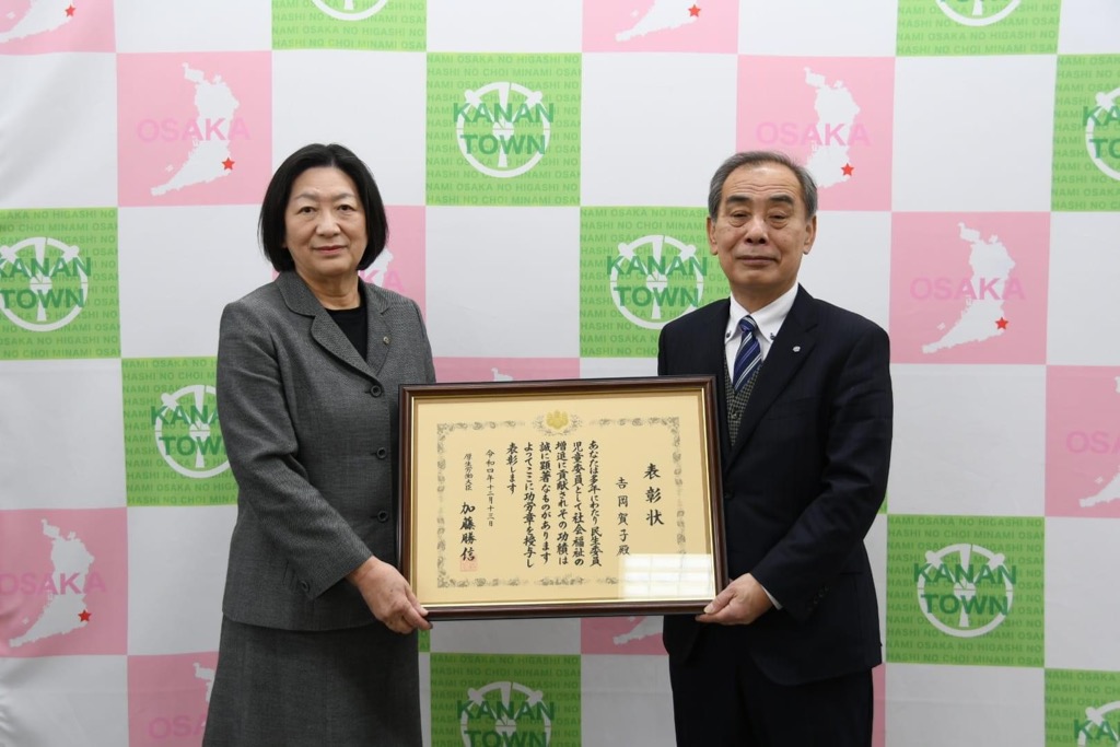 吉岡会長と森田町長