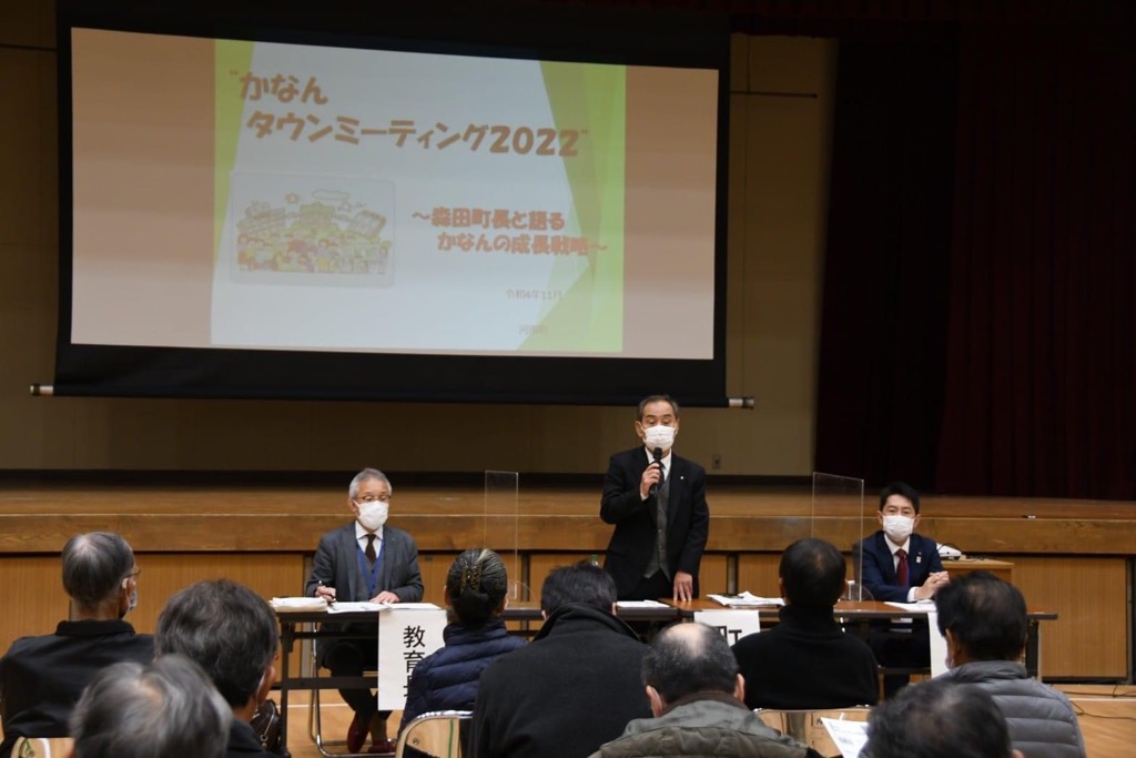 河内地域の意見交換会