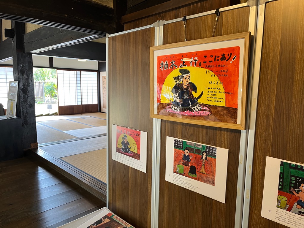 紙芝居画