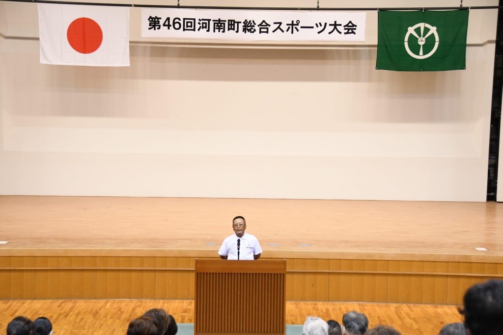 来賓祝辞