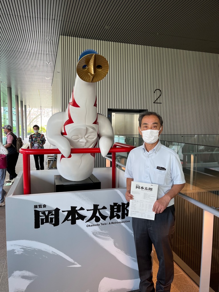 展覧会 岡本太郎