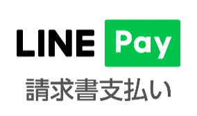 LINE Pay請求書支払いのロゴマーク