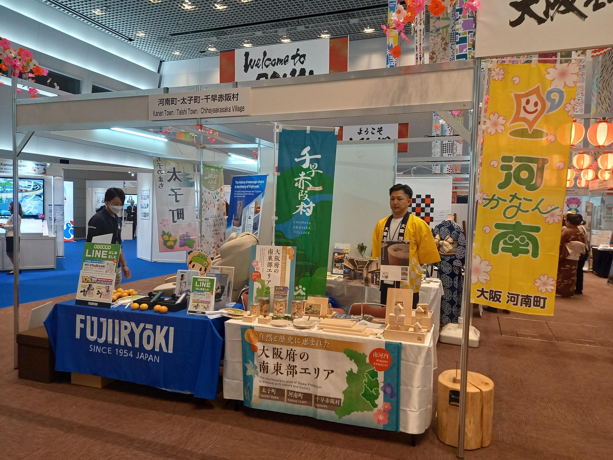 出展の様子