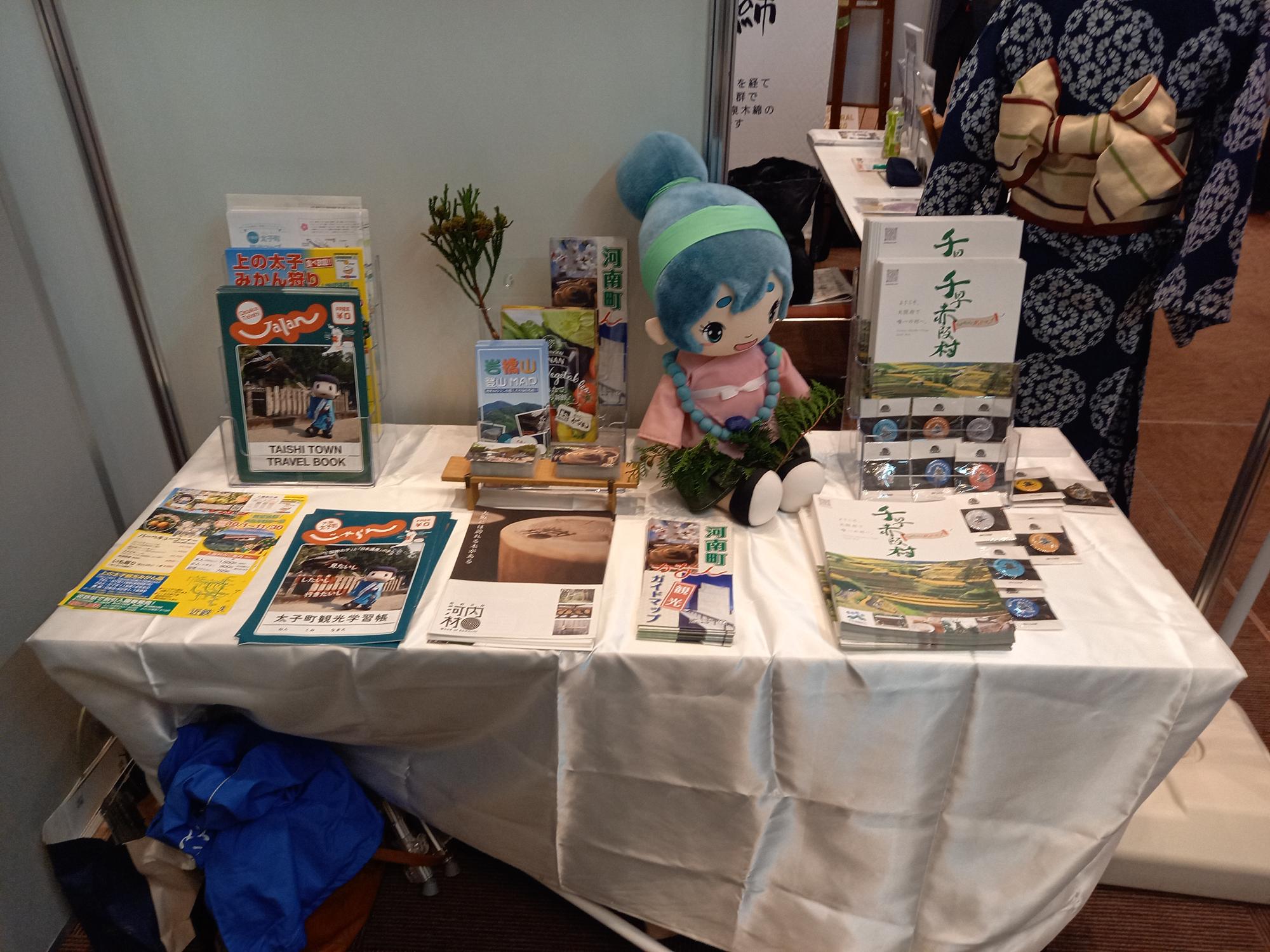 出展の様子