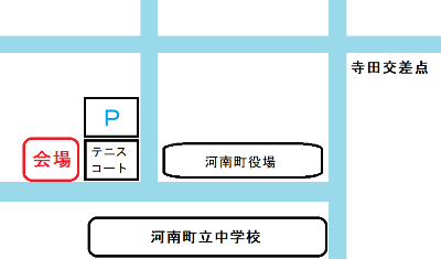 河南町農業フェア