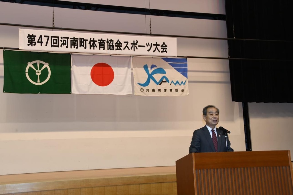 森田町長挨拶