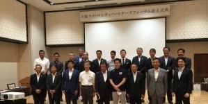 式典に参加した参加者たちが前後2列に並び記念撮影をしている写真