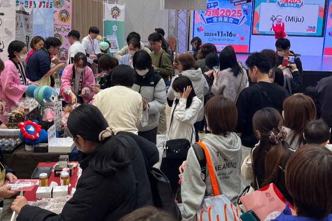 アフター万博ブース出展