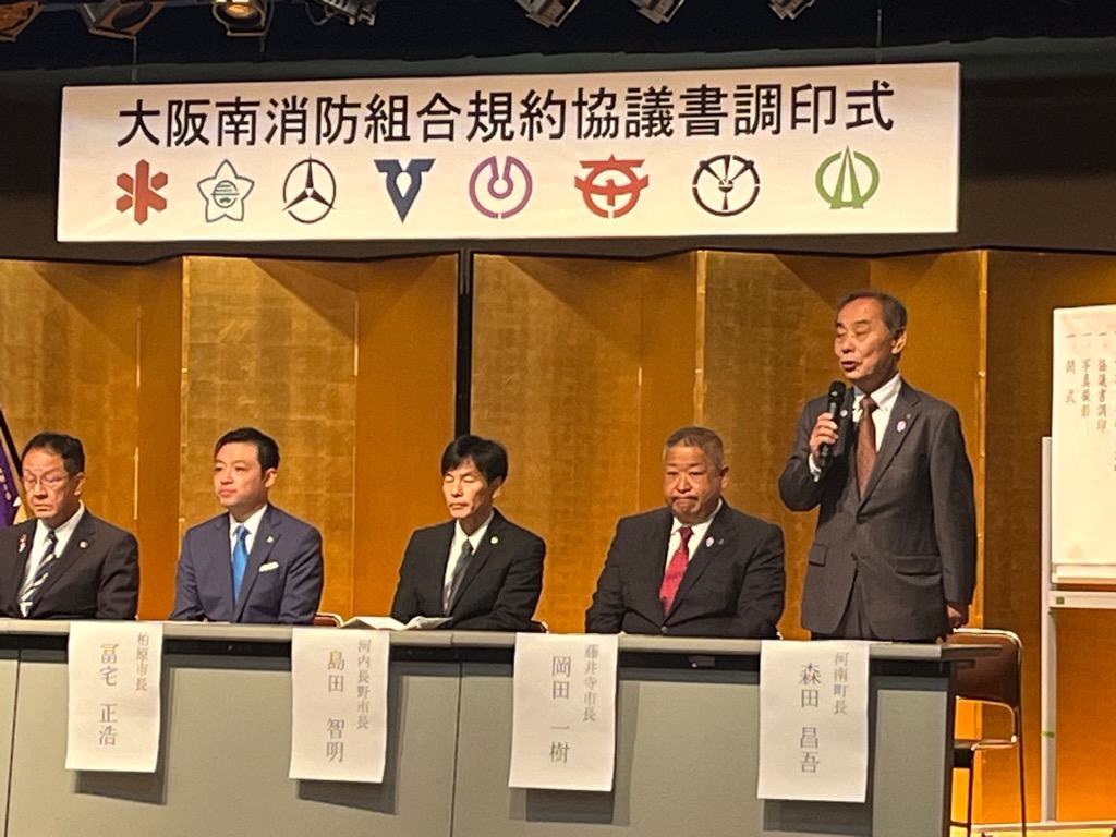 森田町長挨拶