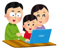 親子3名でパソコンをみているイラスト