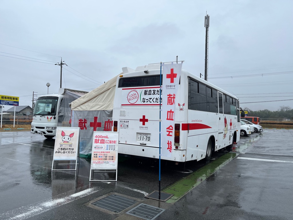 献血車両