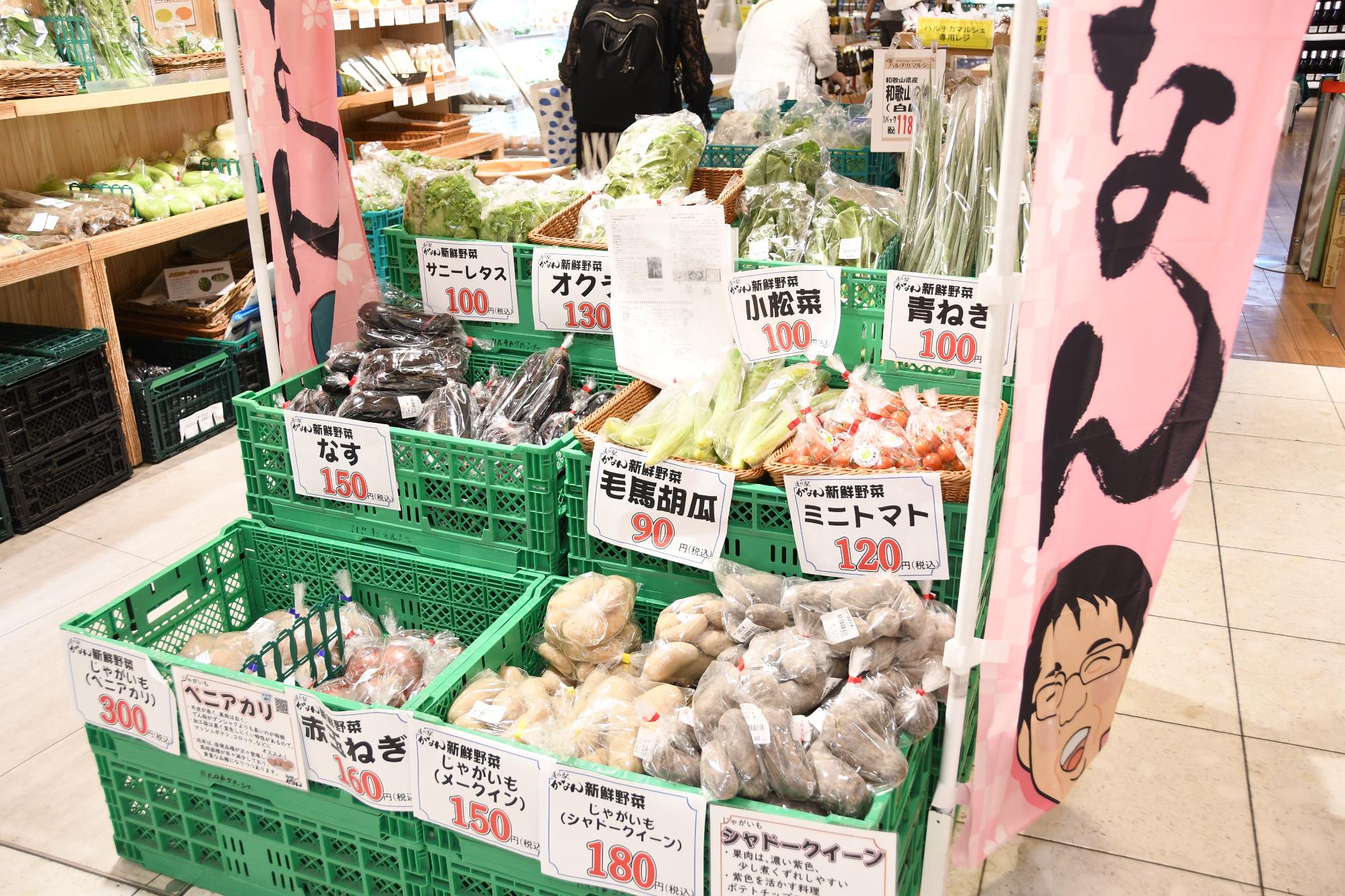 ハルチカマルシェの様子