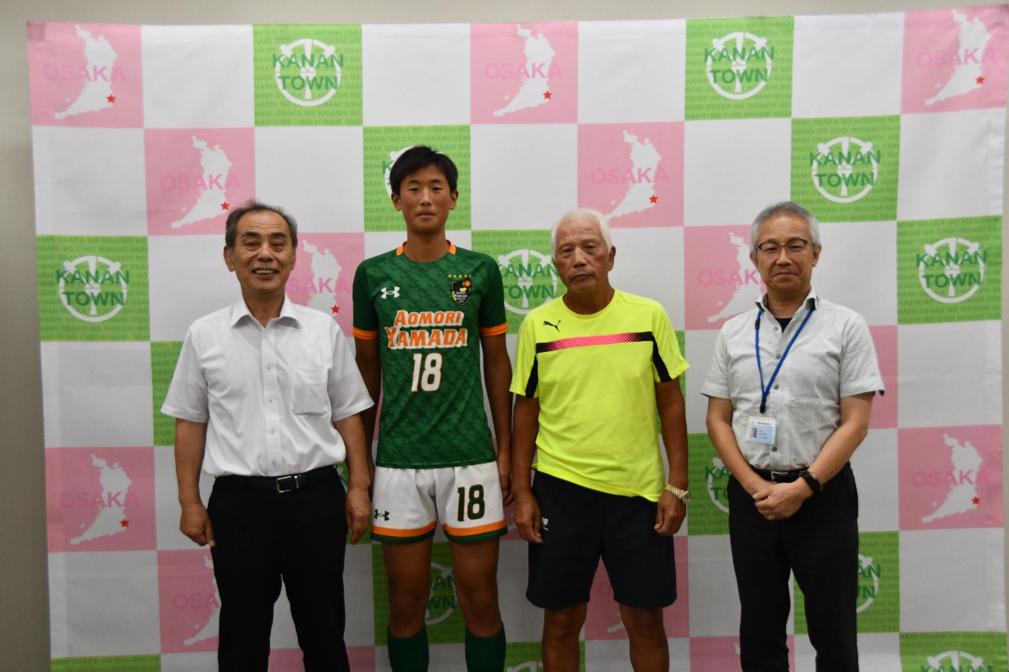 左から森田町長、芳賀昊生さん、遠藤さん、中川教育長