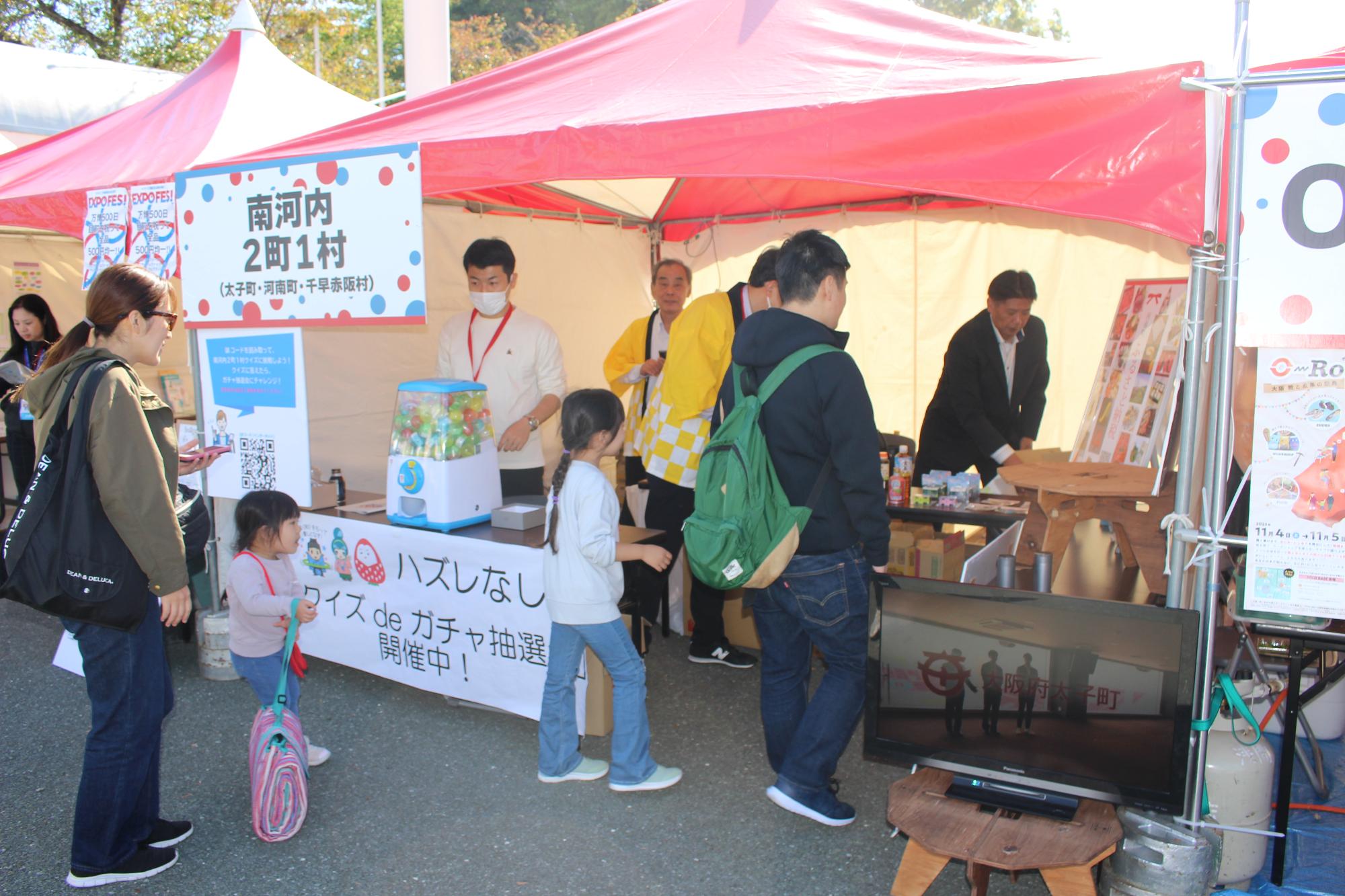 EXPO FES!当日写真2