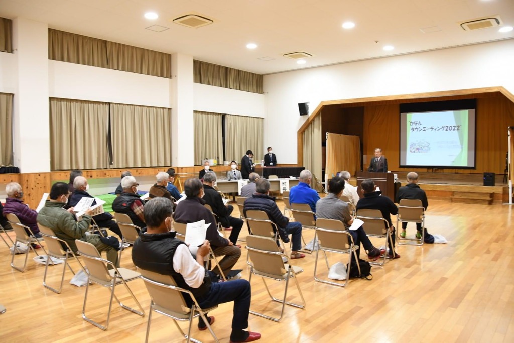 石川地域のタウンミーティング