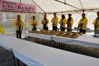 品評会写真