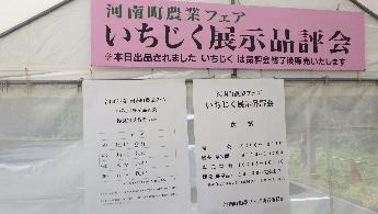 ichijikuhinpyoukai_4