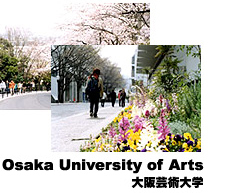 Osaka University of Arts大阪芸術大学（左上：大学敷地内の満開の桜の花の下を歩いている学生の写真、右下：通りの沿道に沢山の花が植えられている写真）