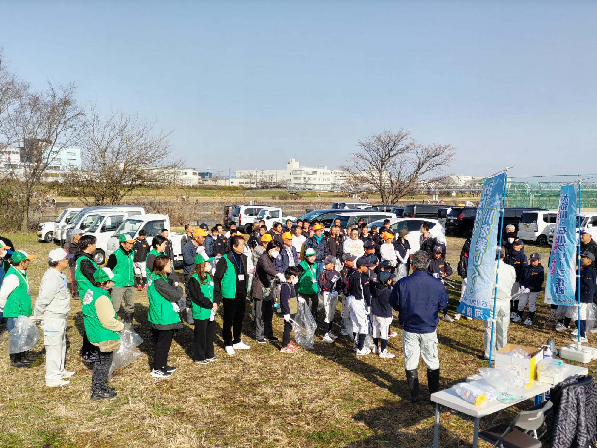 2026開会セレモニー