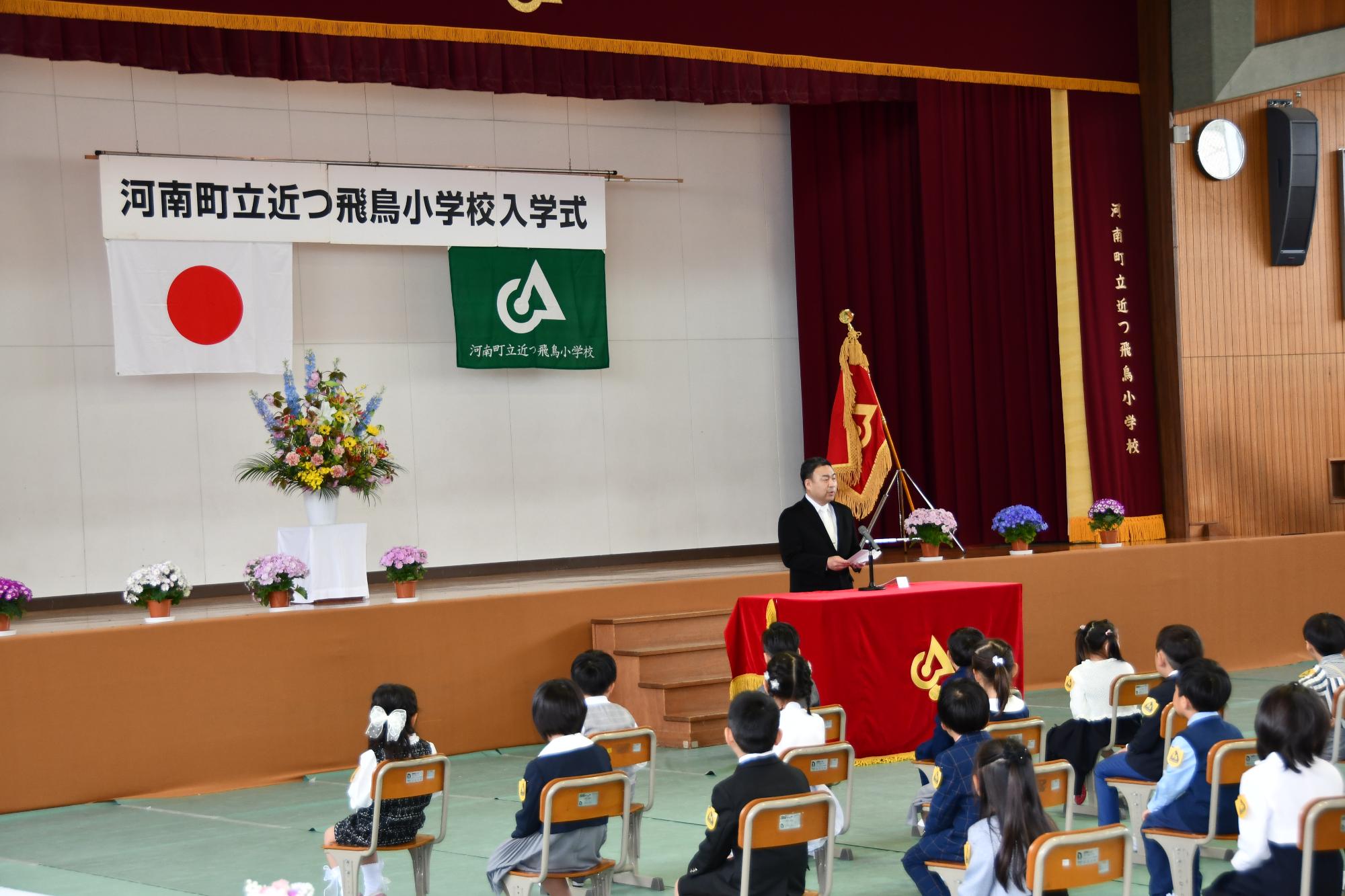 鍵谷校長式辞