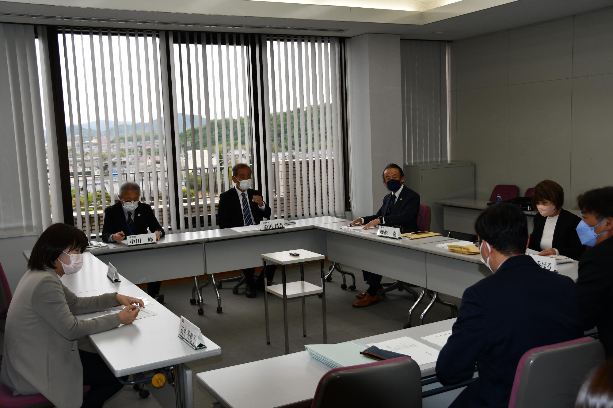 河南町総合教育会議の様子