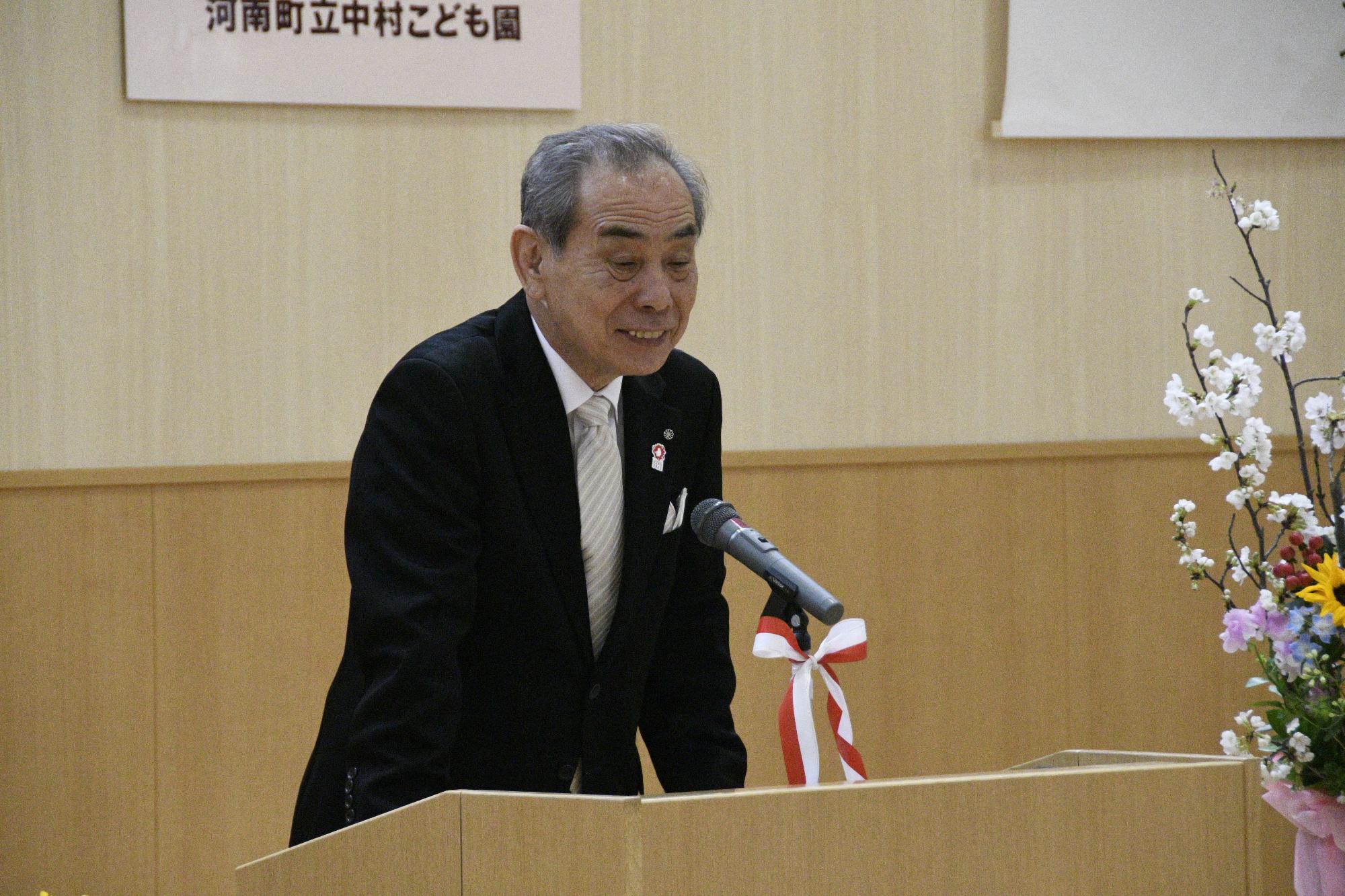 森田町長の挨拶