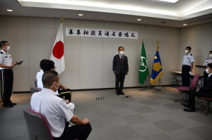 左側に3名の方が椅子に座り、室内中央奥に森田町長が立ち、自衛官募集相談員委嘱式が行われている写真