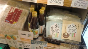 みかんぽんず、米粉そうめん、米粉スパゲティ－が陳列されている写真