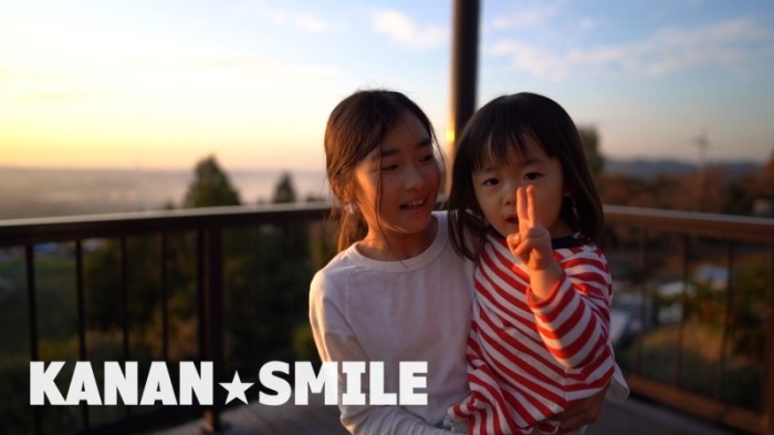 【河南町PR動画】KANAN★SMILE編（ピースサインをしている小さな女の子のを抱いている女の子の写真）