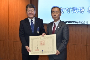 仲谷穣治さん、森田町長が一緒に賞状を持ち記念撮影をしている写真