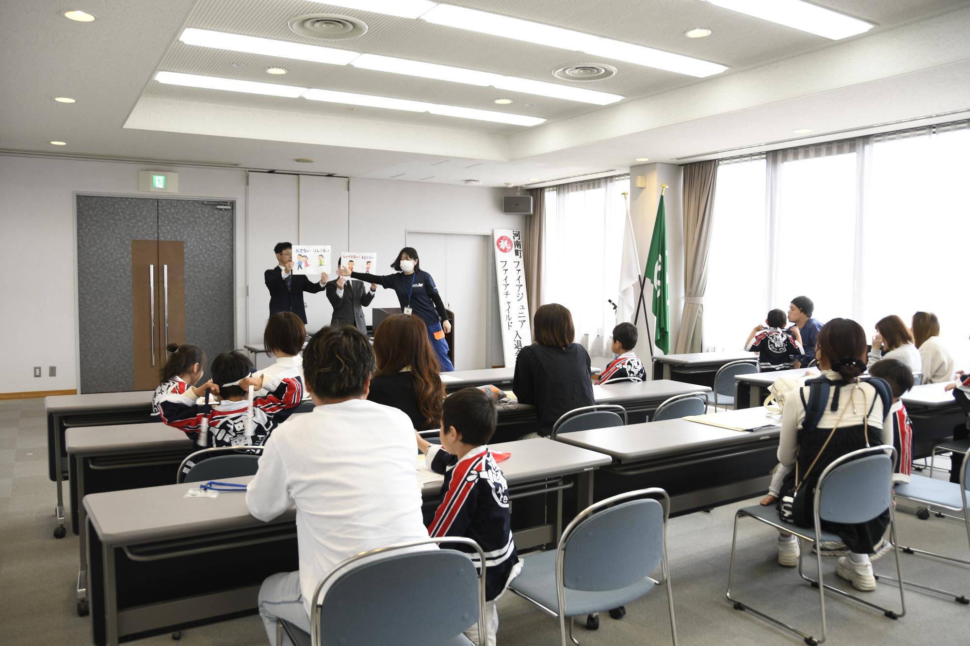 防災を学ぶファイアチャイルド隊員