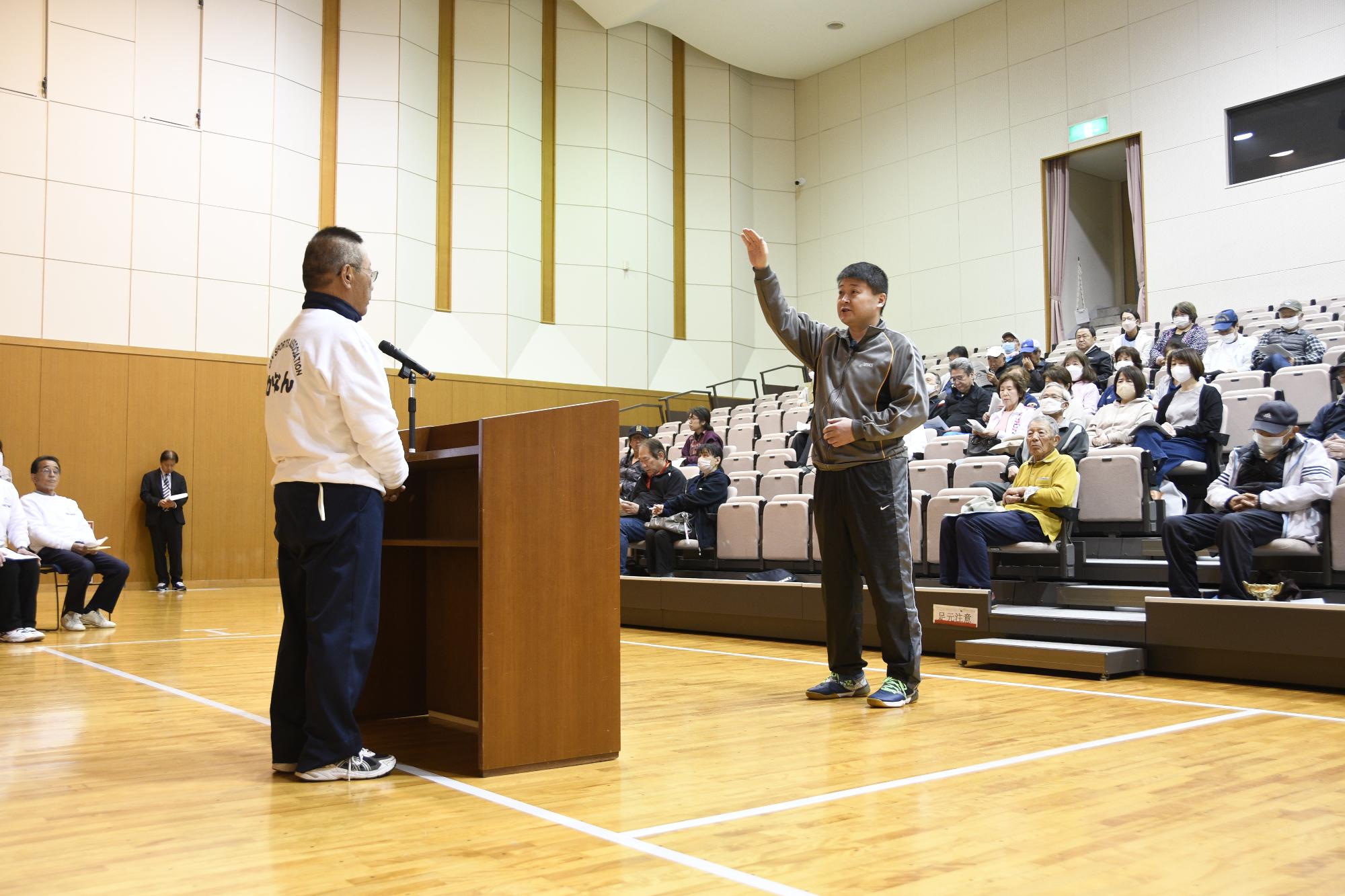 選手宣誓