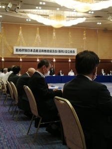 日本遺産活用推進協議会 設立総会にて席に座っている町長を右斜め後方から写した写真