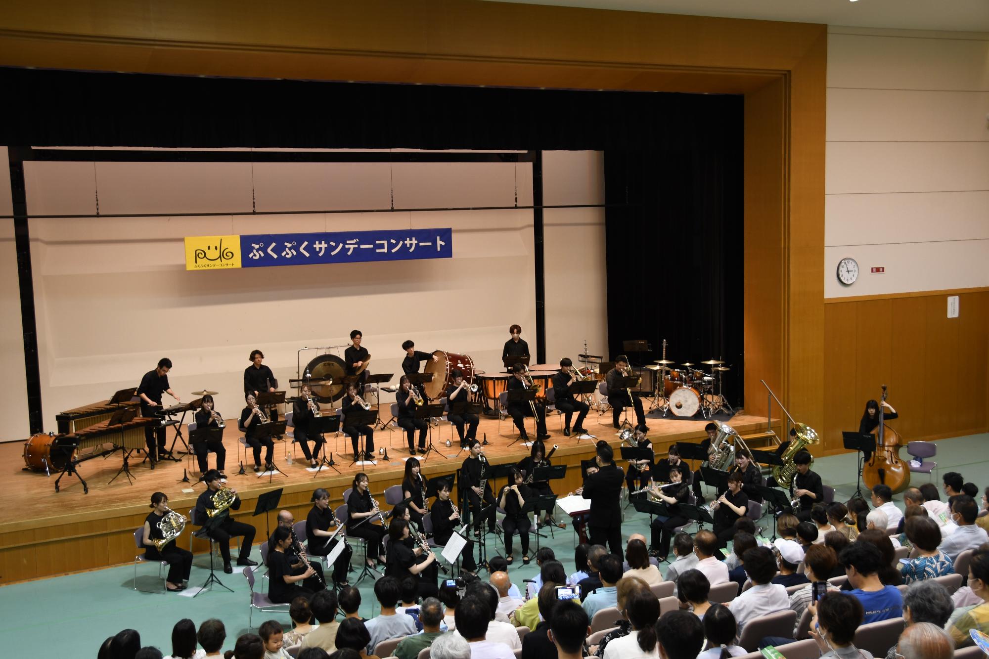 サンデーコンサート