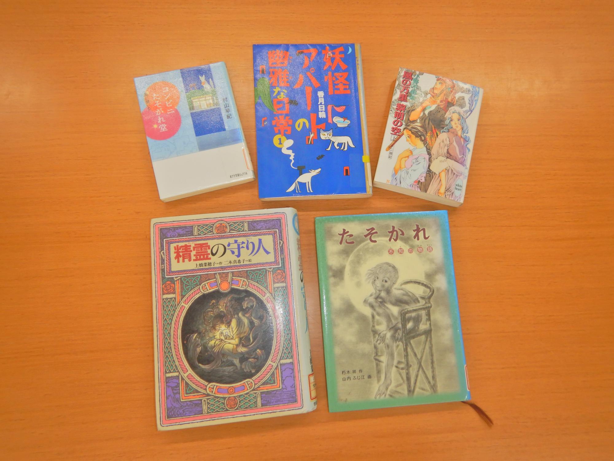 中学生の君に贈る本（ファンタジー編）