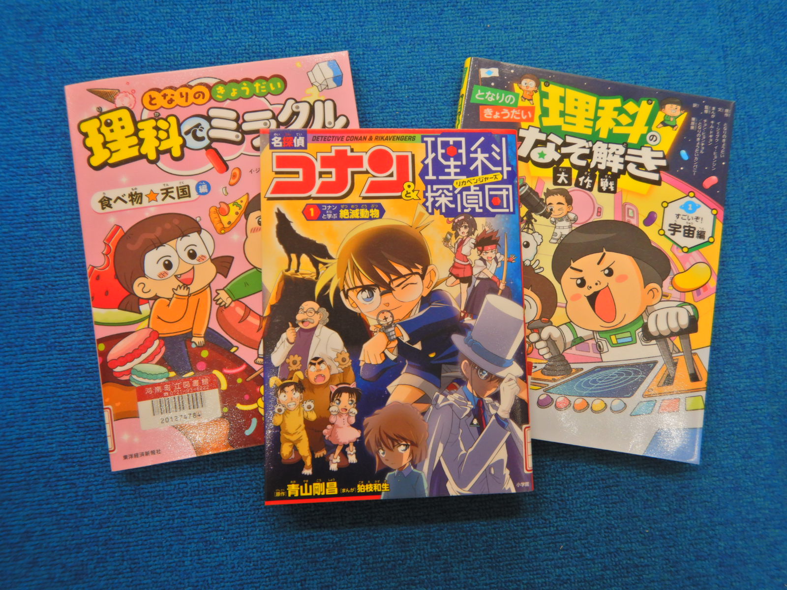 新しいシリーズがはいりました