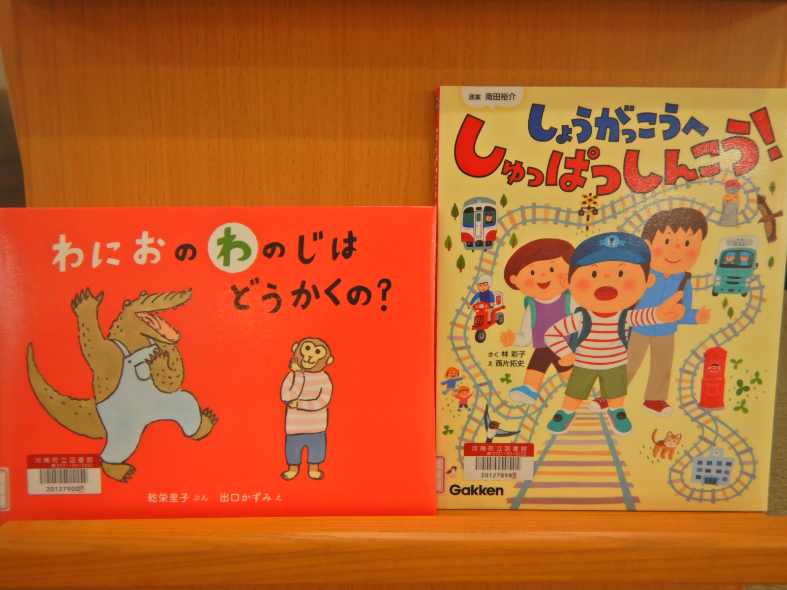 はじめまして