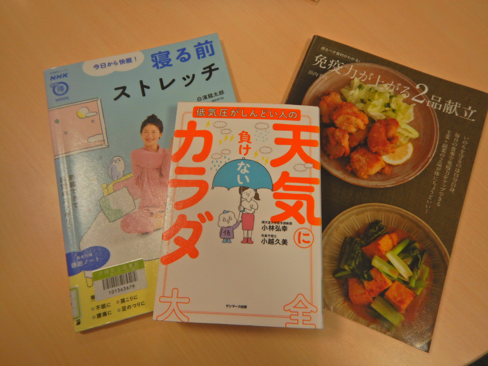 日本の残暑は、暑すぎる